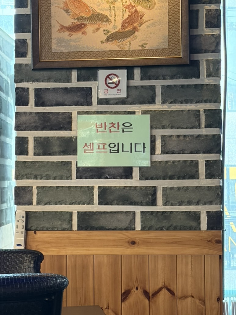 청도양꼬치 사진 7