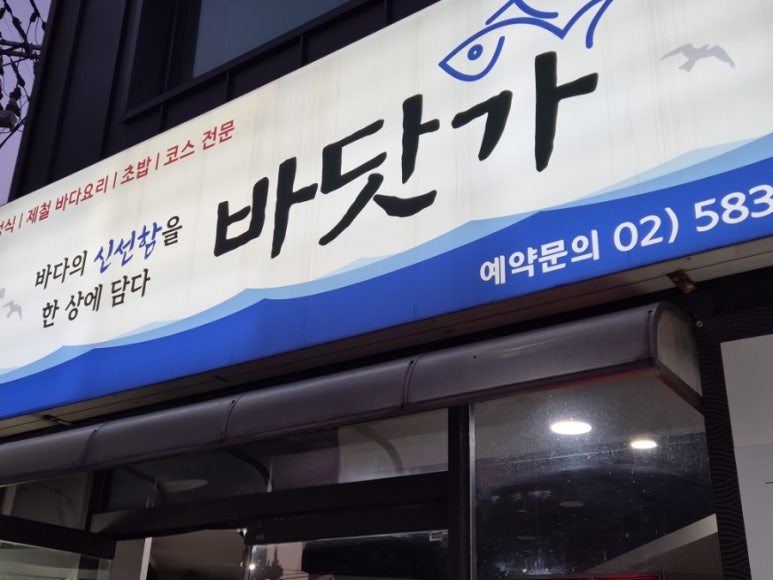 바닷가 사진 5