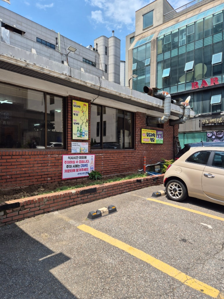 한방정통삼계탕 사진 5