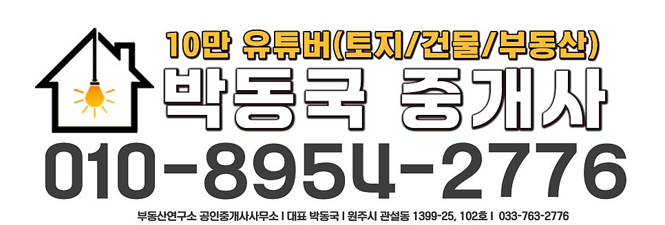 가람펜션 사진 5