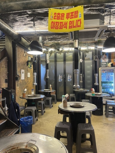종삼육2 사진 8