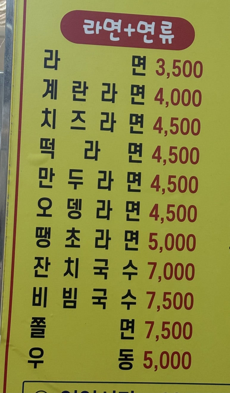 꼬마김밥돈까스 사진 6