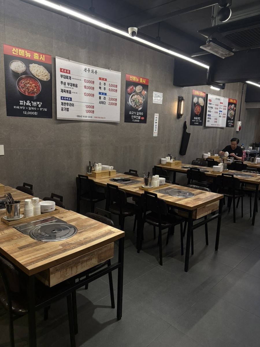 전주회관 사진 6