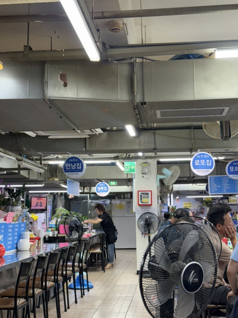 만복집 사진 3