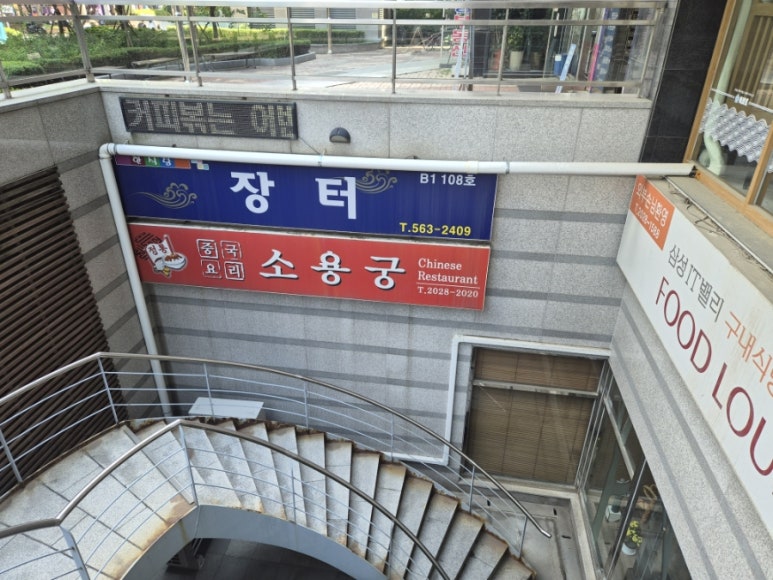 장터 사진 8