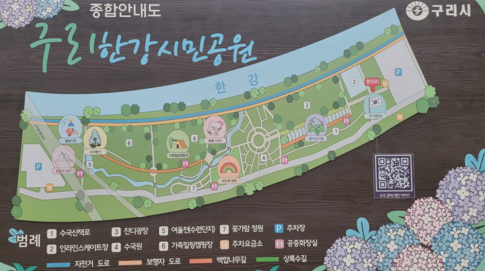 강아지 그늘막 텐트 피크닉: 한강공원 5곳 비교 — 사진 6