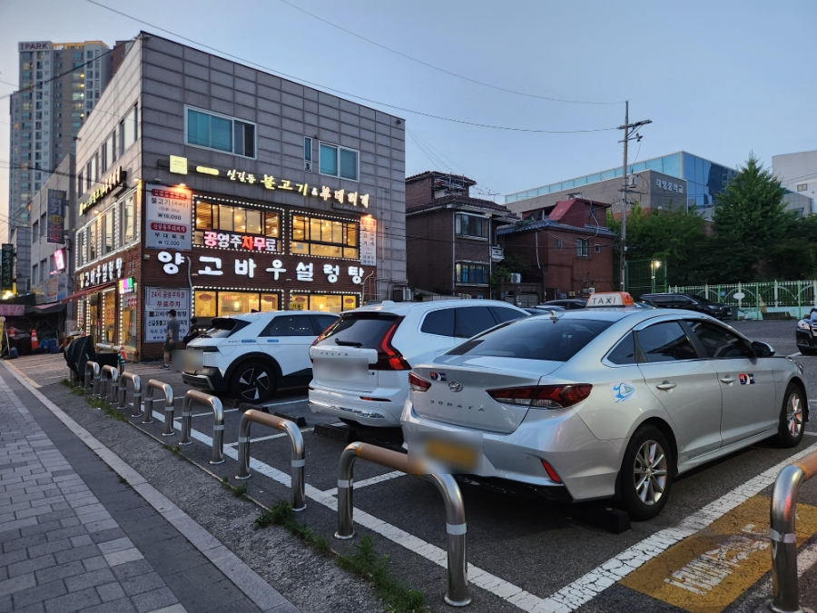 양고바우설렁탕 본점 사진 7