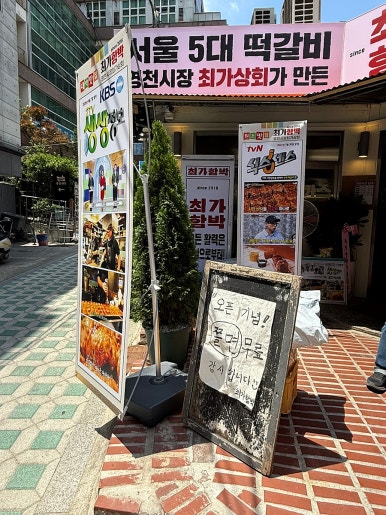 최가함박 대표 사진