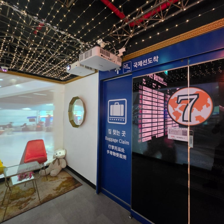 7번방 강남점 사진 6