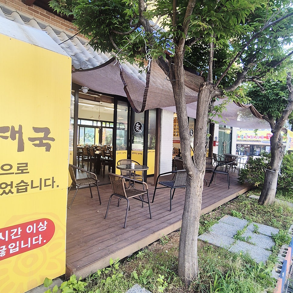 가마솥순대국 사진 3
