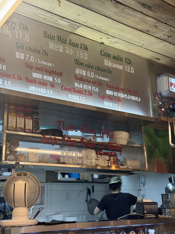 포옹남 보라매점 사진 5