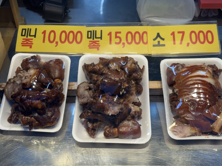 공가네장충왕족발 영등포점 사진 3
