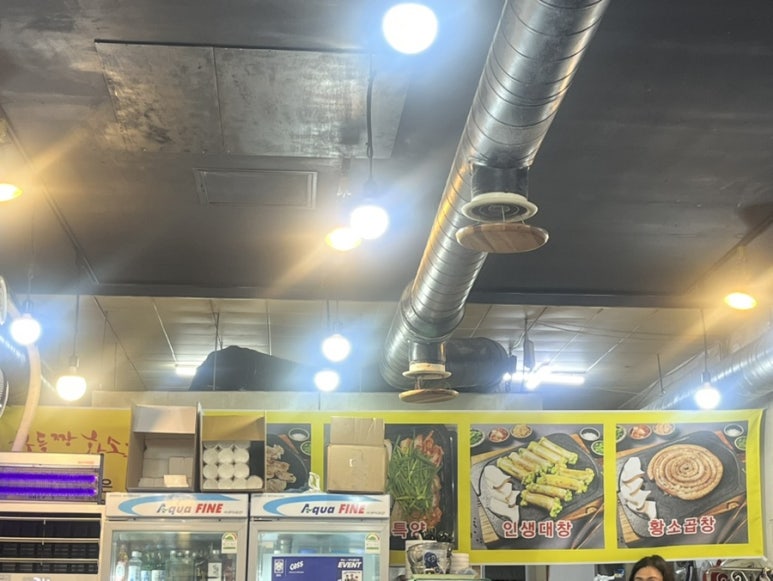 구들짱황소곱창 영통점 사진 6