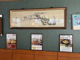 가능식당 사진 2