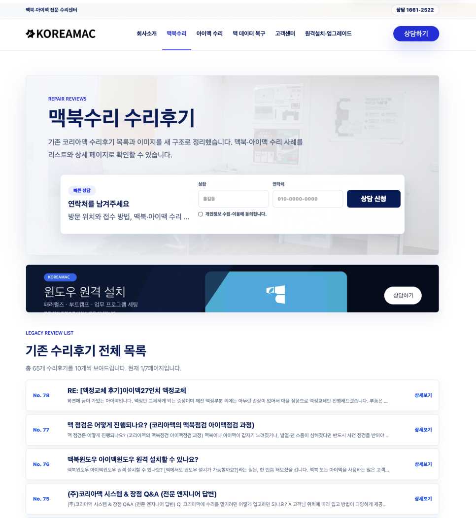 코덱스(codex) 바이브 코딩으로 홈페이지 제작, 'AI 에이전트 프롬프트 한 장으로 끝난다?' 이미지 13