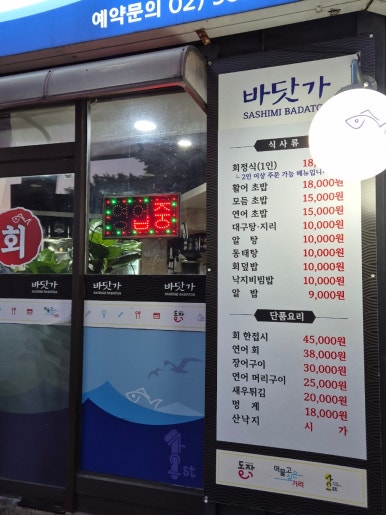 바닷가 사진 6