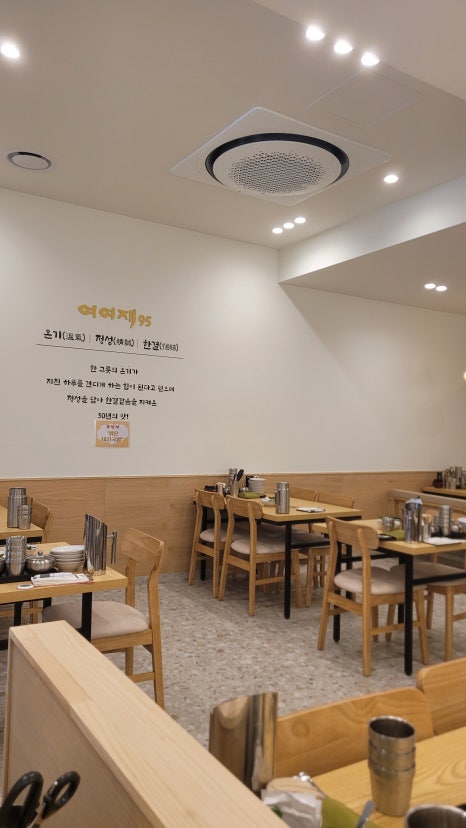 여여재95 사진 3