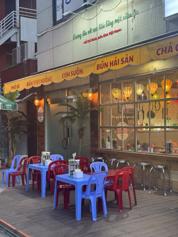 포옹남 보라매점 사진 4