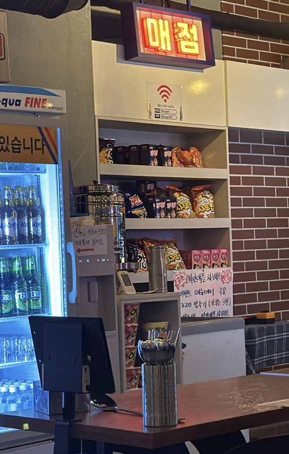 88노가리 안산중앙점 사진 4