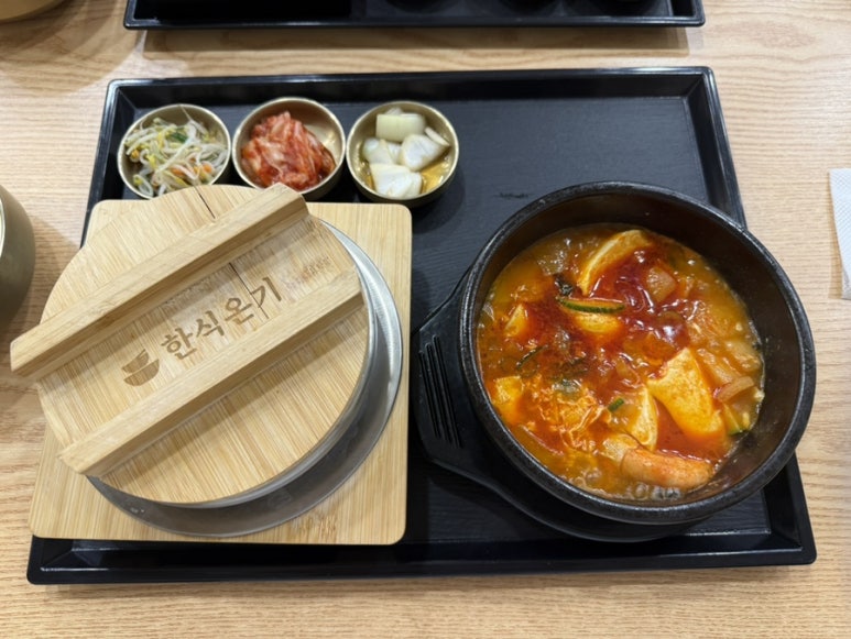 한식온기 롯데몰광교점 사진 6