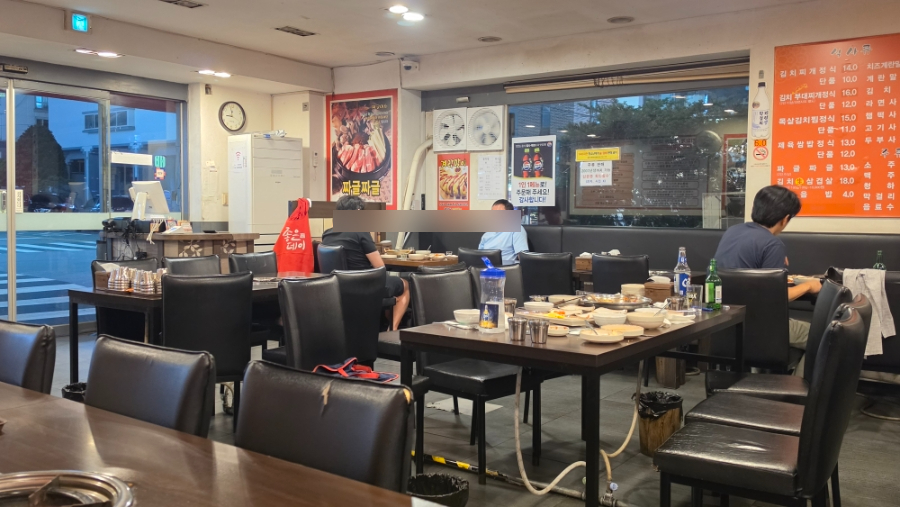 청담동장독대김치찌개 사진 7