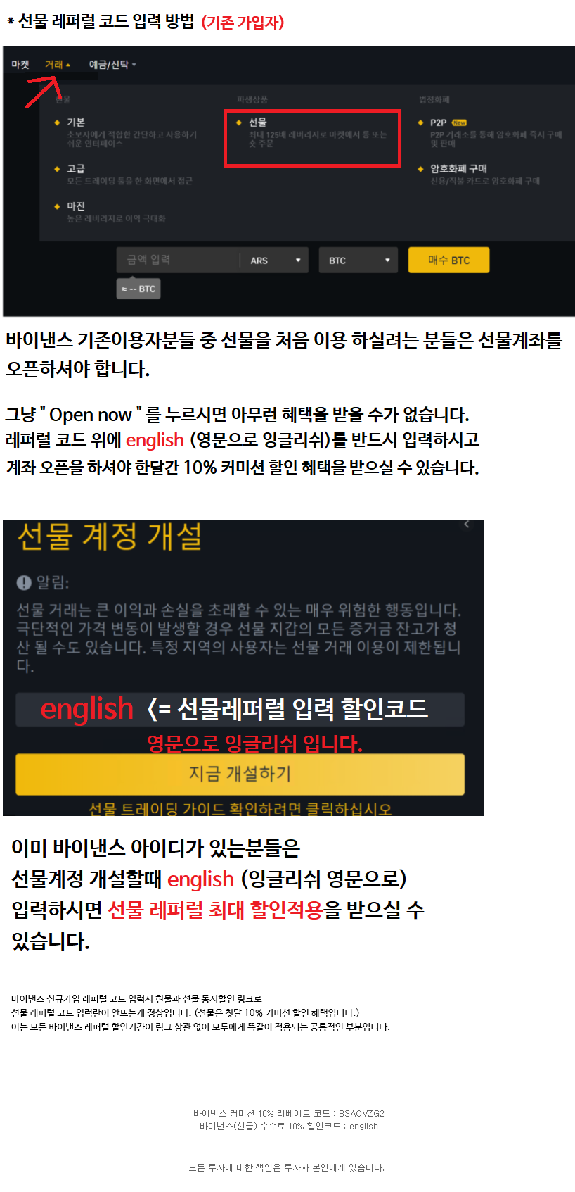 토르스테이 사진 4