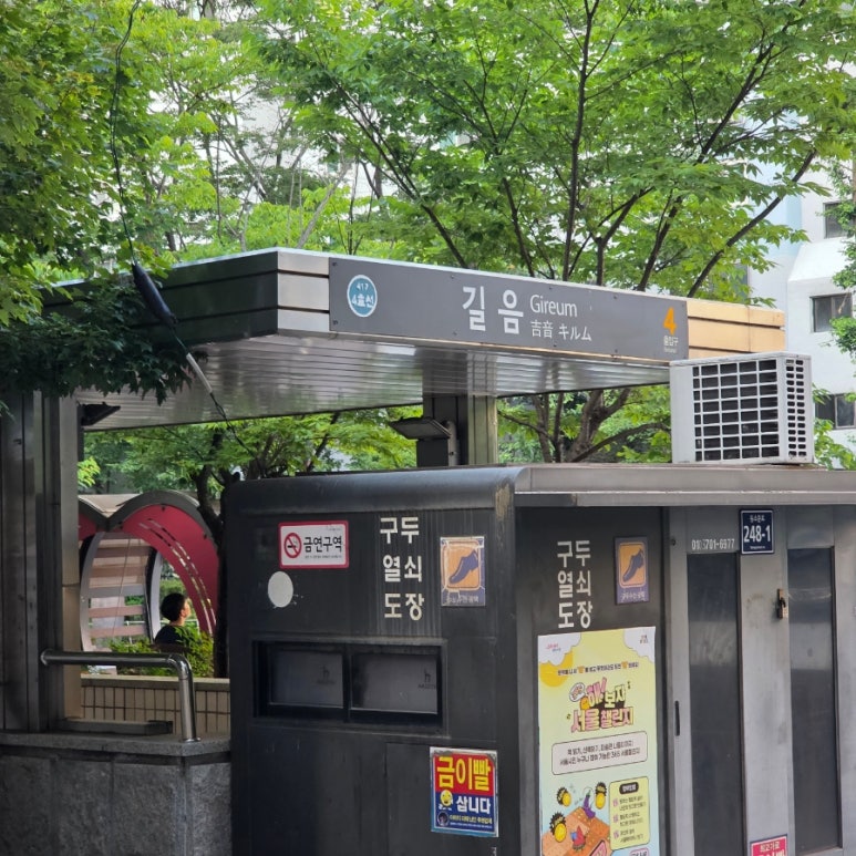 더리얼치킨 문래본점 대표 사진