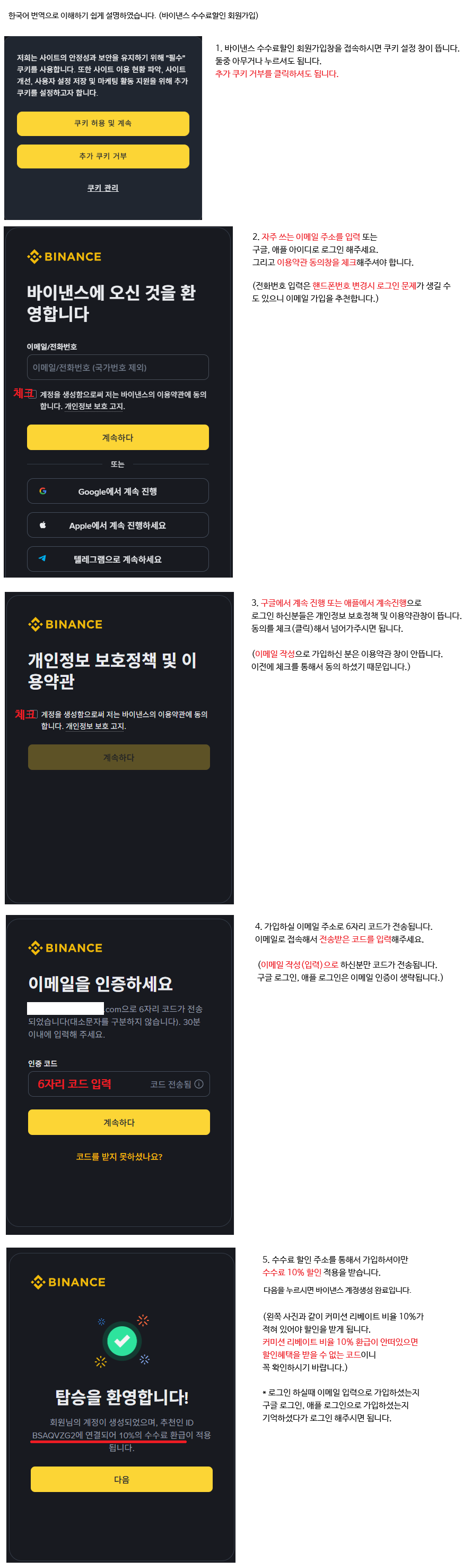 Cheongguyuwonji photo 3