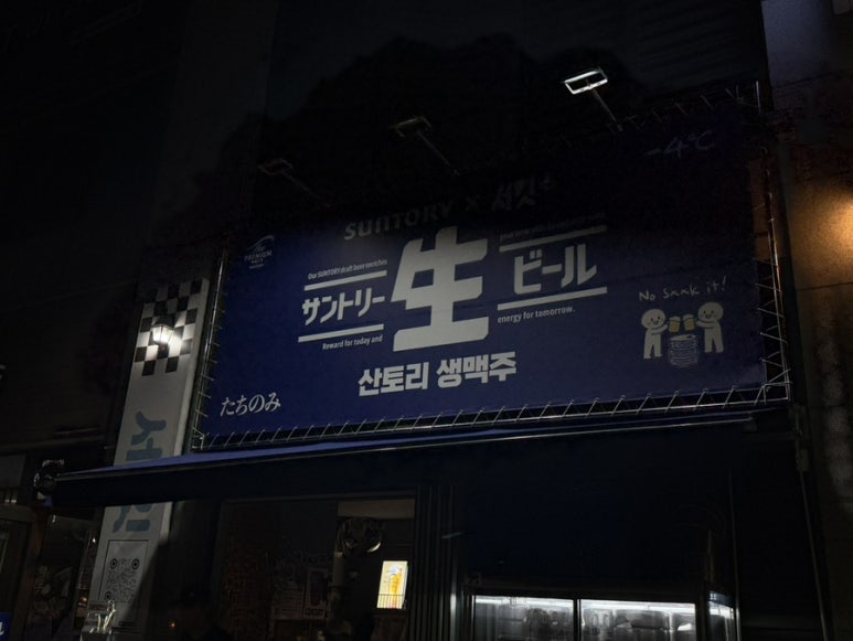 서킷 사진 4