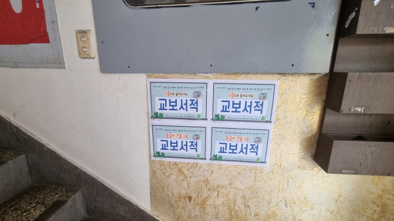 뜯갈비 마곡방화점 사진 2