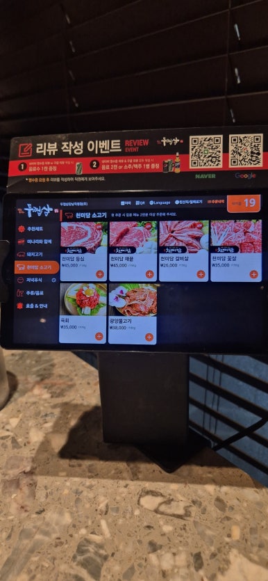 두껍삼 강남직영점 사진 7