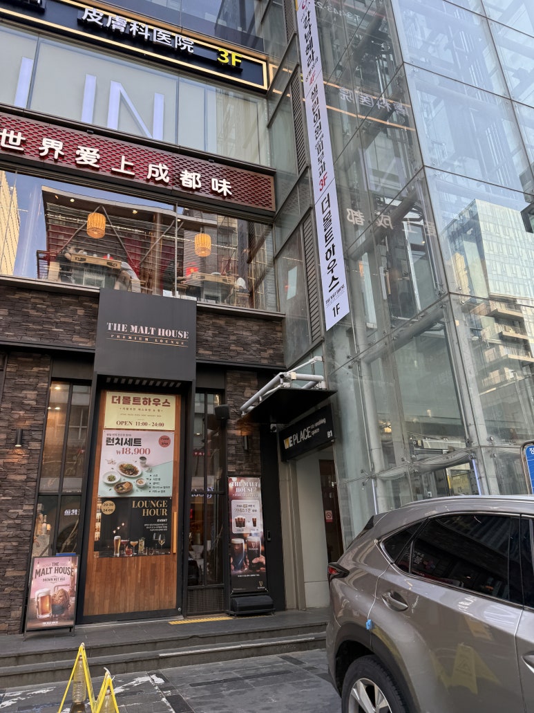 따롱이훠궈 강남점 사진 3