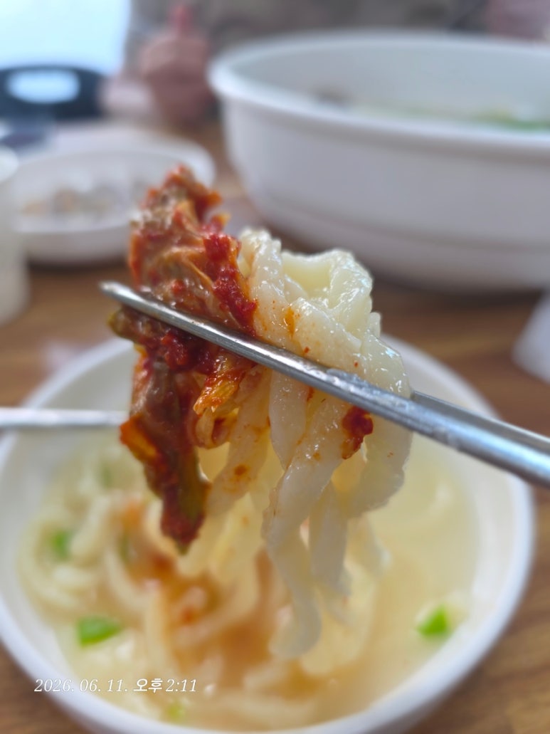 바지락손칼국수 사진 7