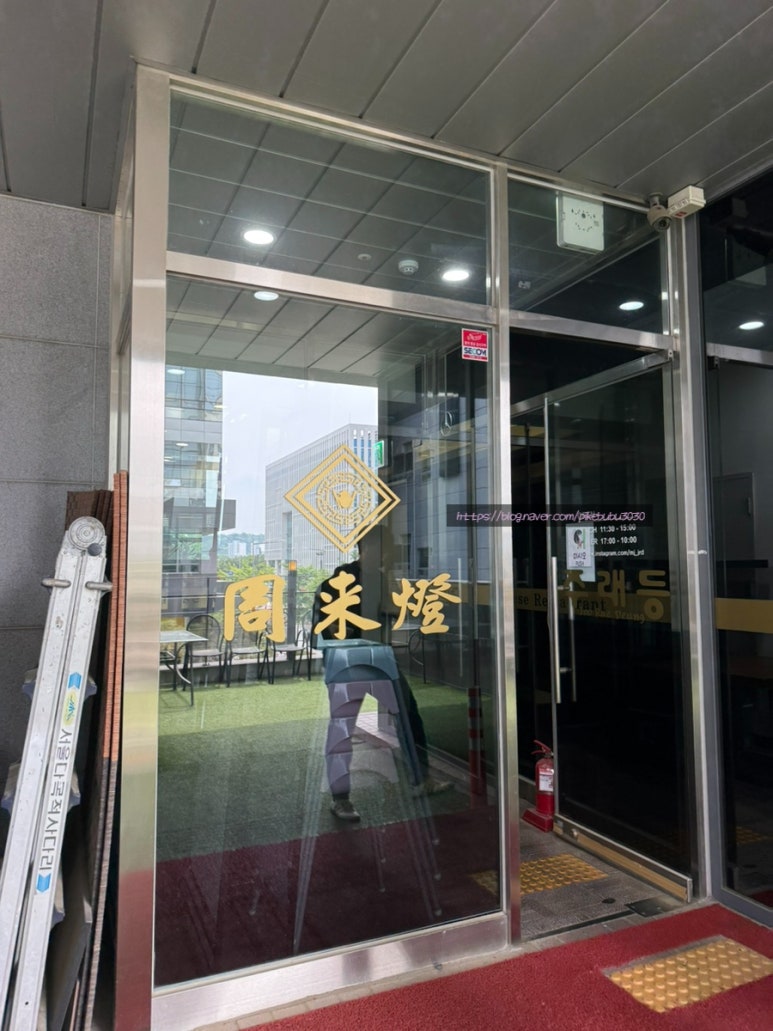 주래등 사진 7