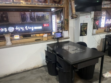 유성돌솥밥찌개마을 노원점 사진 2