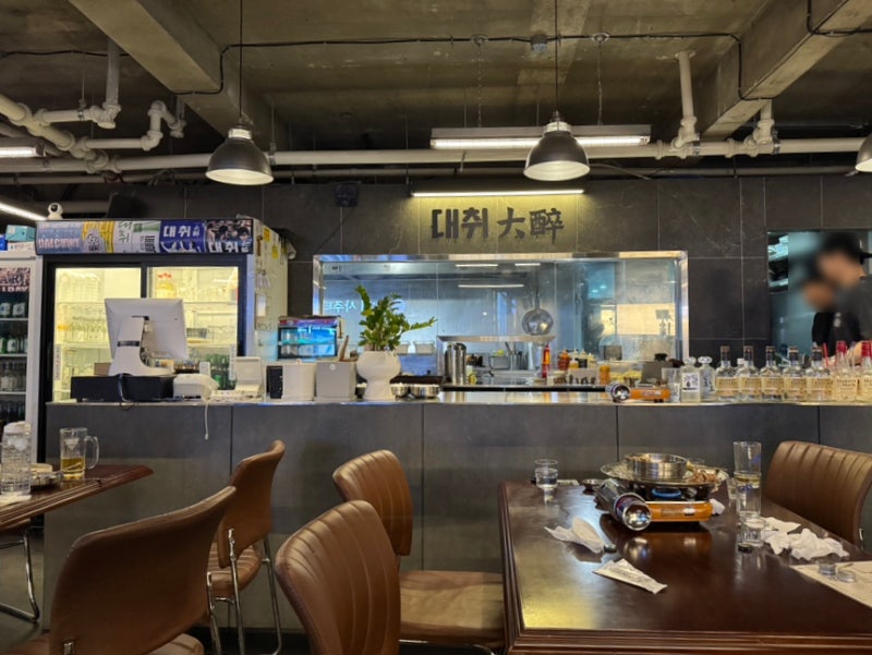 대취 방이점 대표 사진