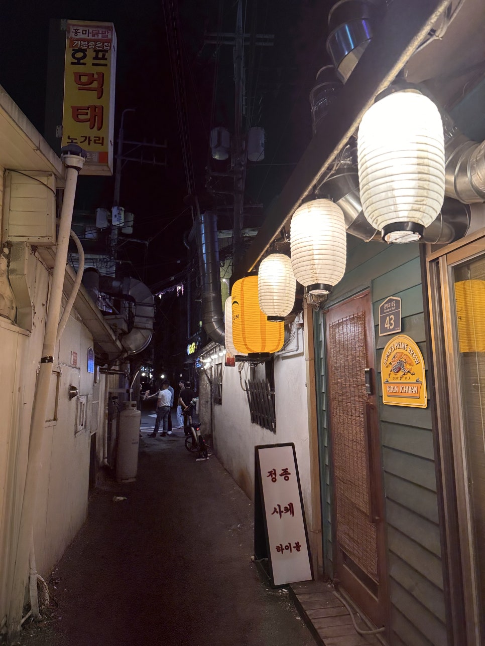 골목오뎅 사진 5