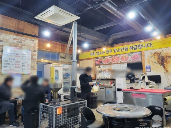 푸줏간한우생고기 사진 7