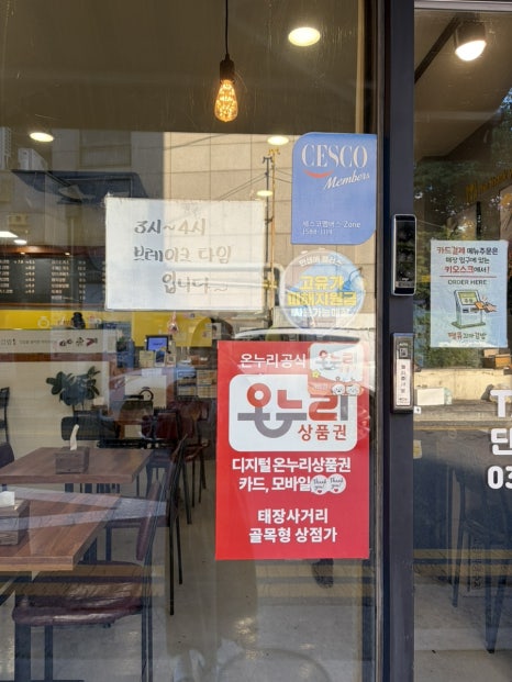 땡큐꼬마김밥 망포점 사진 5