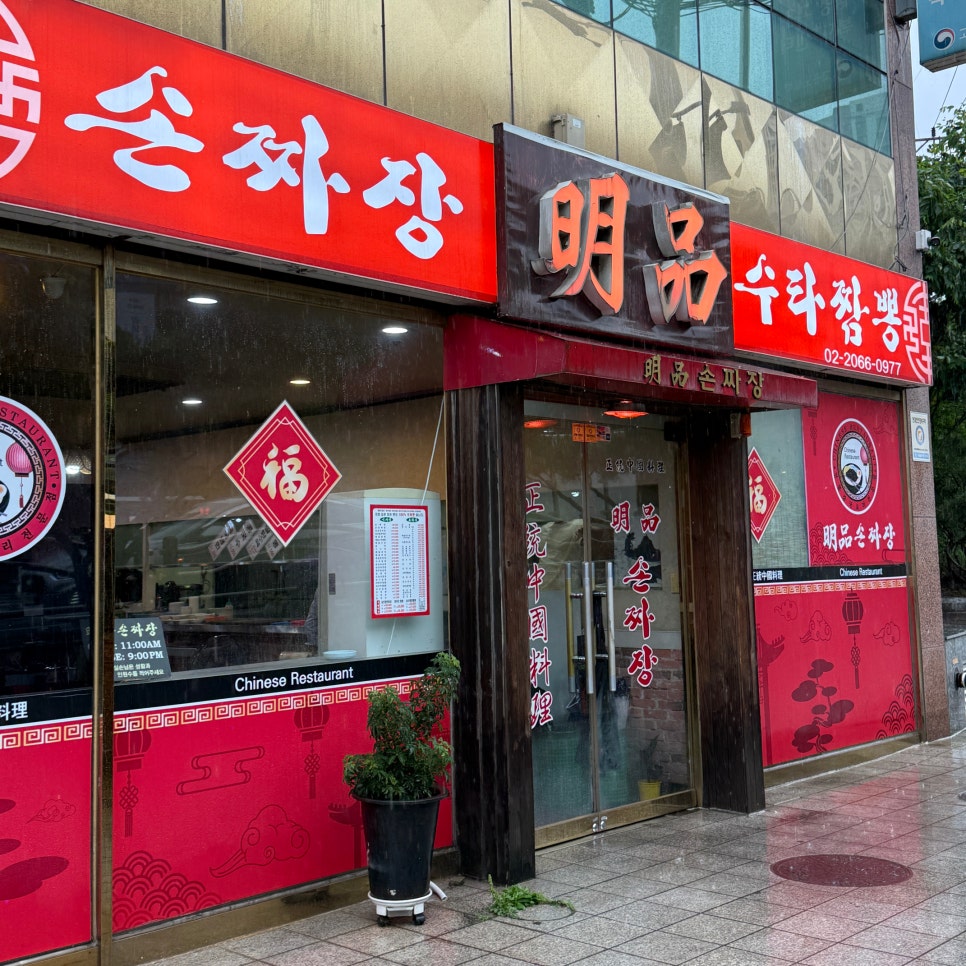 명품 사진 5
