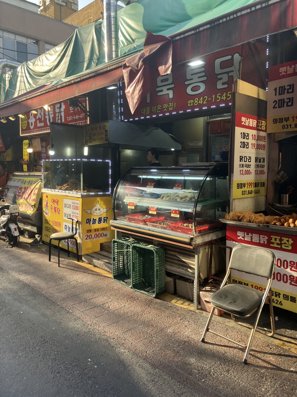 거북통닭 사진 2