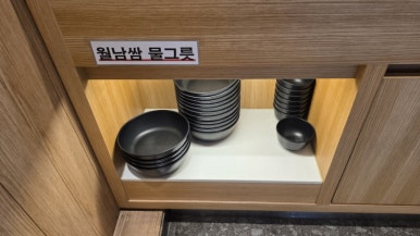 채선당자연한가득 송파하비오점 사진 4