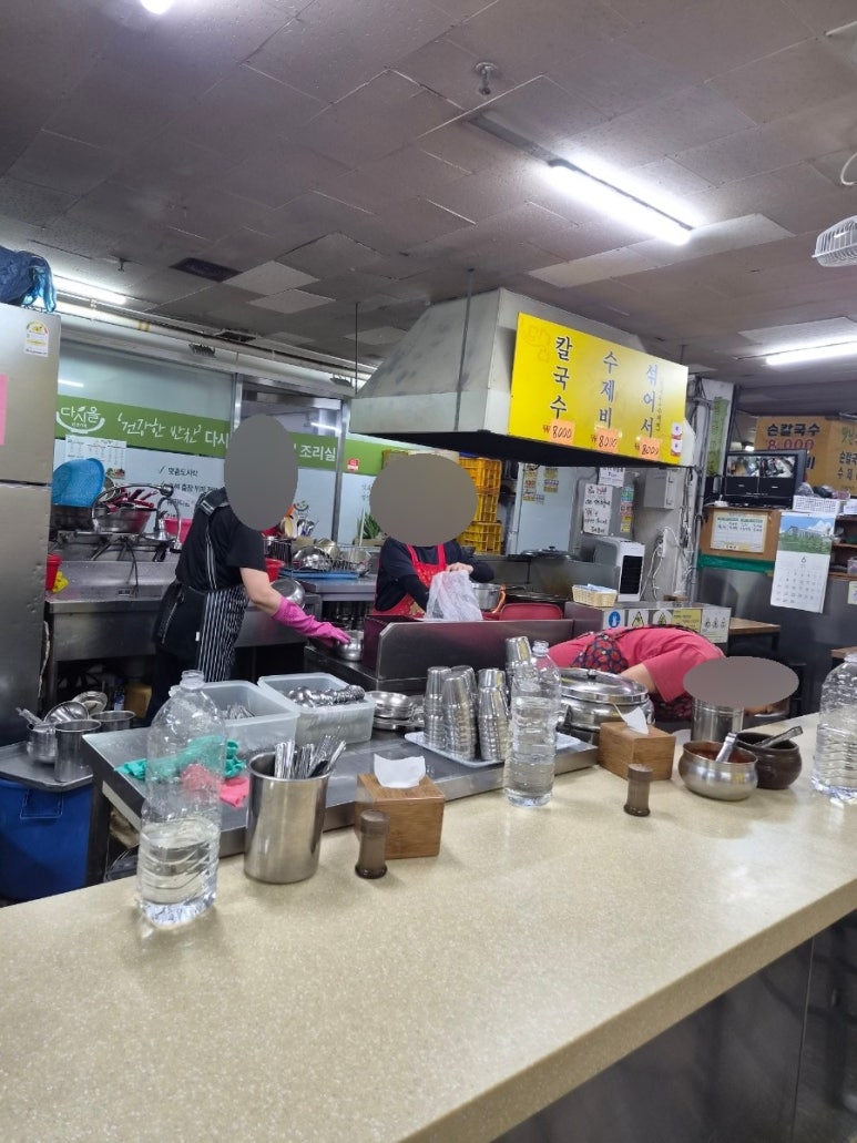 산월수제비 사진 4