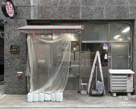 곽면 사진 7