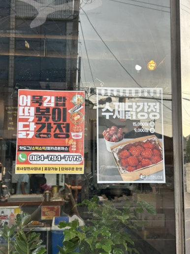 운사장현사장 사진 6
