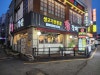 통갈매기살 사진 4