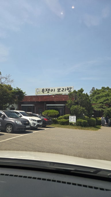 Jeongsusa