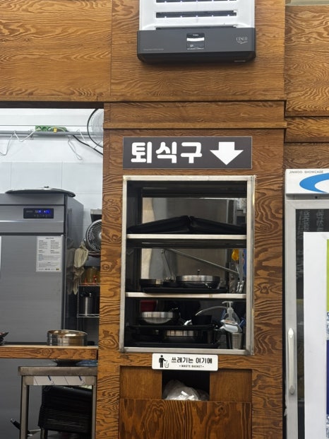 신의한국수 가산점 사진 6