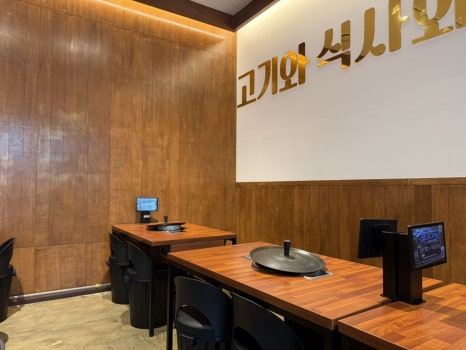 고식주 사진 8