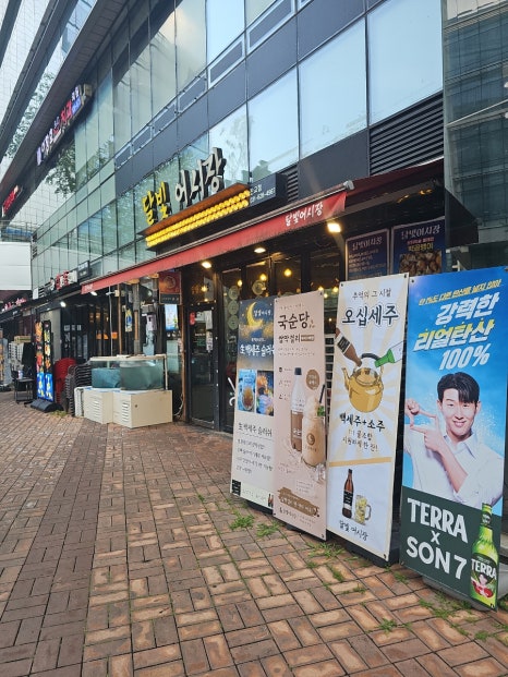 달빛어시장 사진 7